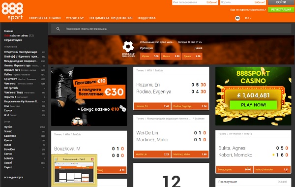 888 Sport - официальный сайт. Главная страница