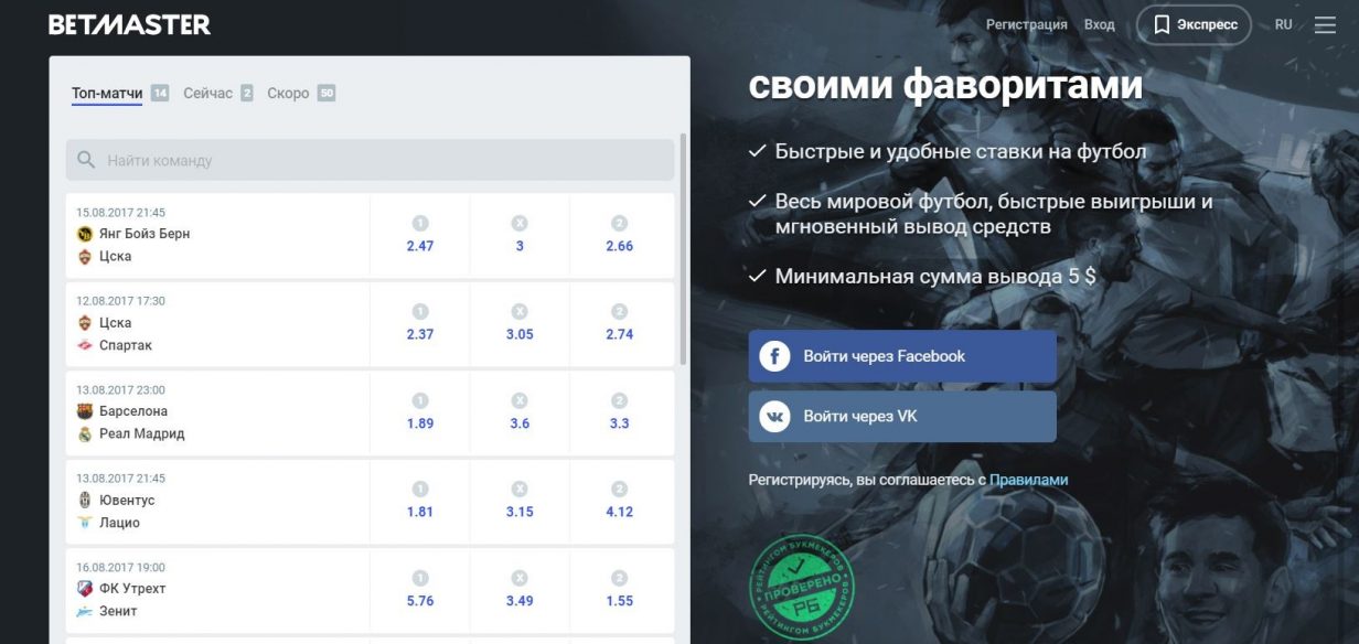 что означает фора 0 в ставках футбол что означает фора 0 в ставках футбол