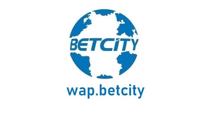 wap betcity доступ