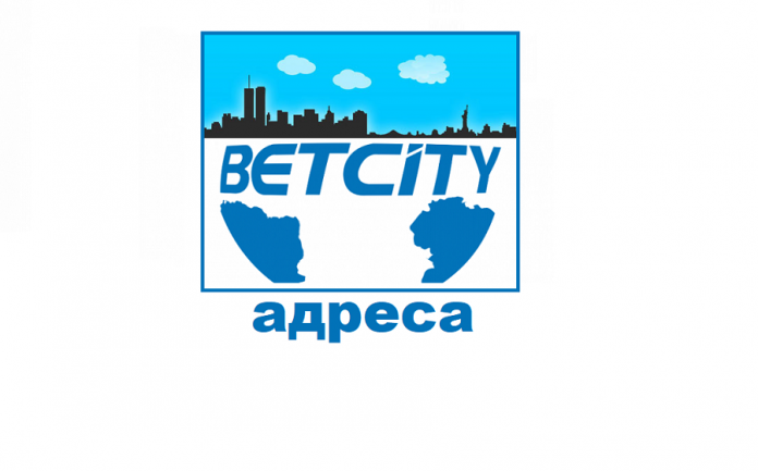 Betcity уфа адреса backing and laying on betfair