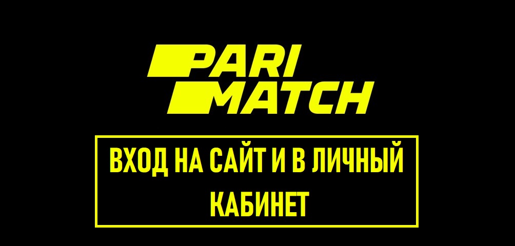 Match login