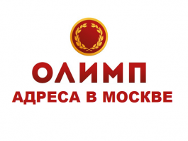 Букмекерская контора олимп в челябинске онлайн казино бонусы azino777