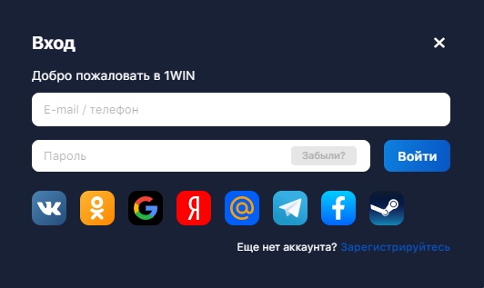 Зеркало 1 вин 1win bet2022 ru mostbet uz скачать на андроид бесплатно с официального сайта