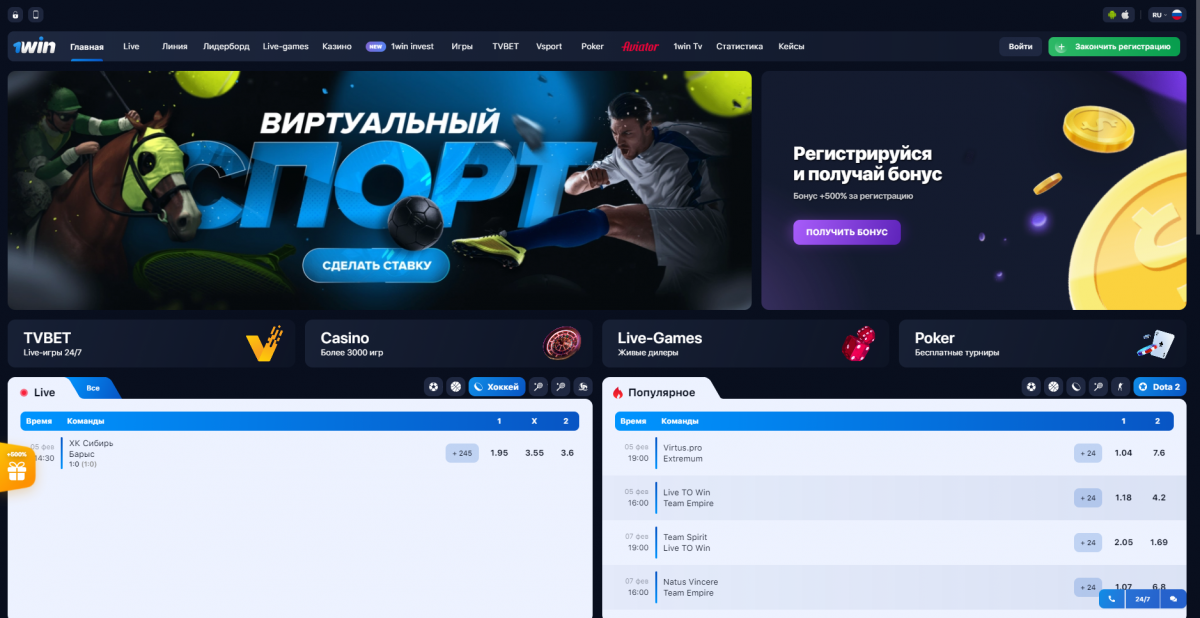 1win официальный сайт войти 1win stavki casino xyz online casino games on the web so they would not need to pay real cash for playing
