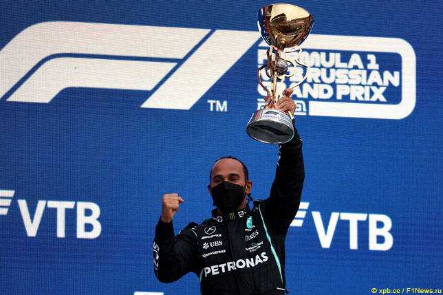Льюис Хэмилтон выиграл Гран-при России-2021, установив рекорд