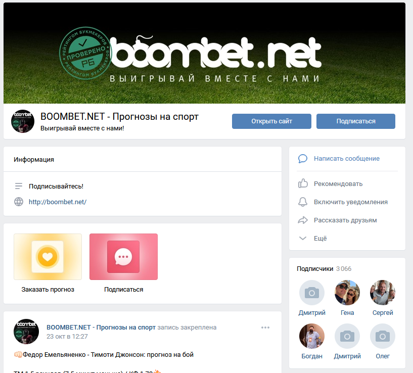 Boombet net