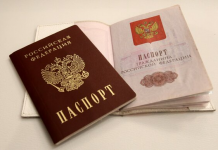 Какие букмекерские конторы не требуют паспорт