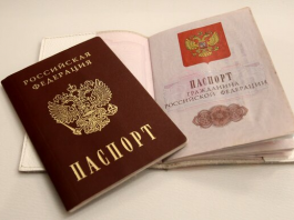 Какие букмекерские конторы не требуют паспорт