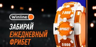 Бонусы