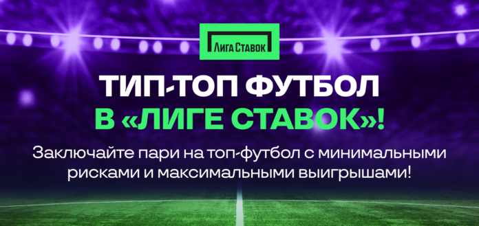 футбольное каско